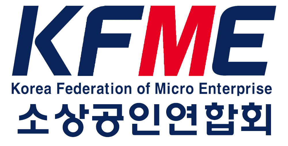 소상공인연합회
